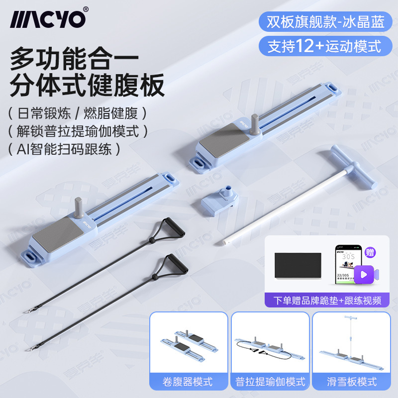 致佳滑雪机盆底训练器家用瘦腿神器瘦大腿内侧肌夹腿美腿锻炼肌肉|undefined