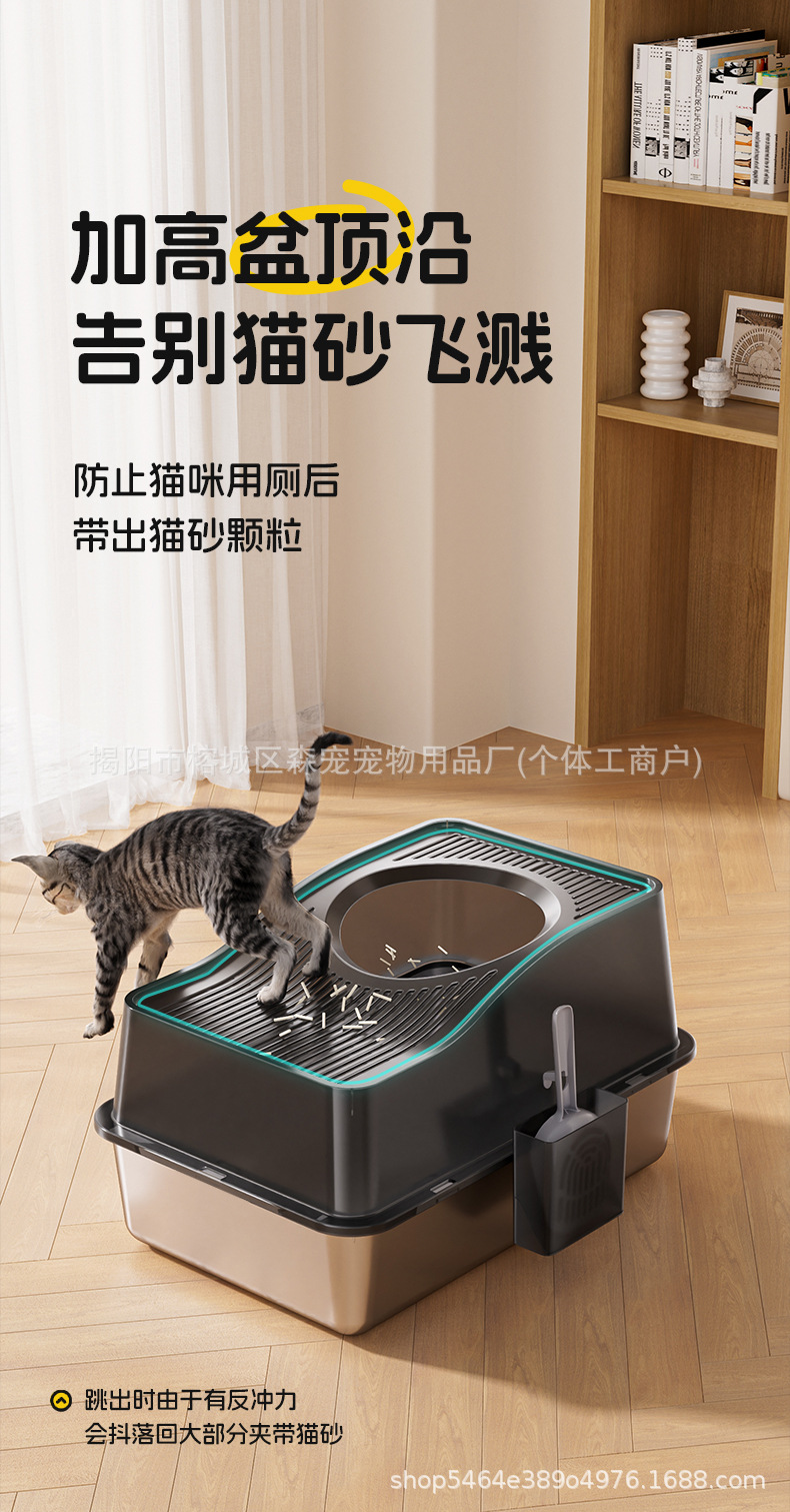 不锈钢猫砂盆_05.jpg