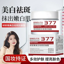 面霜;防晒霜/喷雾;身体乳、霜