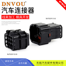 ���aMG640348 MG610346-5�ھ�C���T�R�_늙C���^DJ7121Y-2-11/21