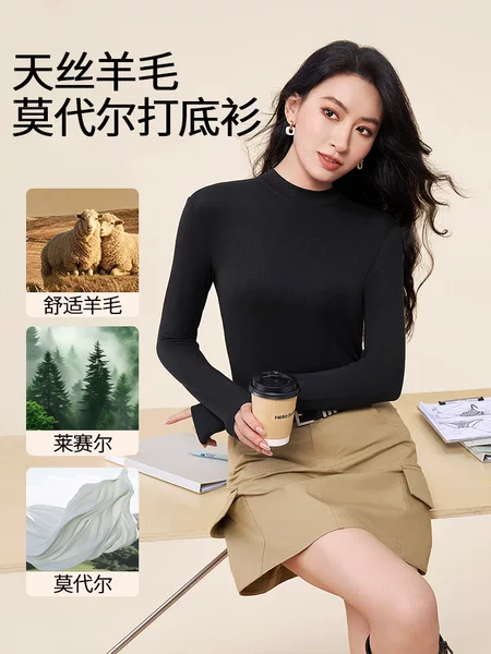 Half-high collar modal tencel wool base shirt for women, autumn and winter basic style, slim fit long-sleeve women's top