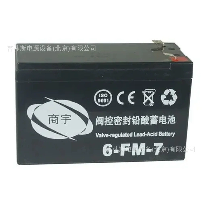 Rechargeable battery, блок питания, 12V, 7Ah, UPS
