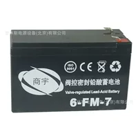 Rechargeable battery, блок питания, 12V, 7Ah, UPS