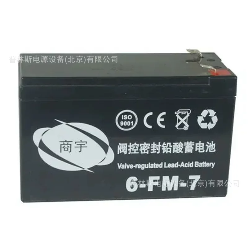 Rechargeable battery, блок питания, 12V, 7Ah, UPS
