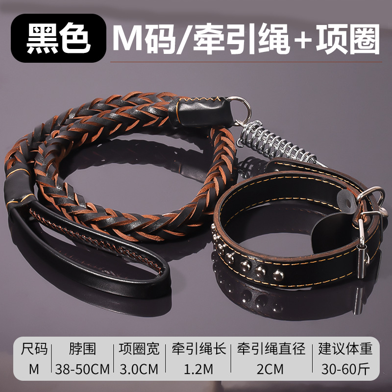 3.0 black cowhide [collar traction rope] set / No specifications