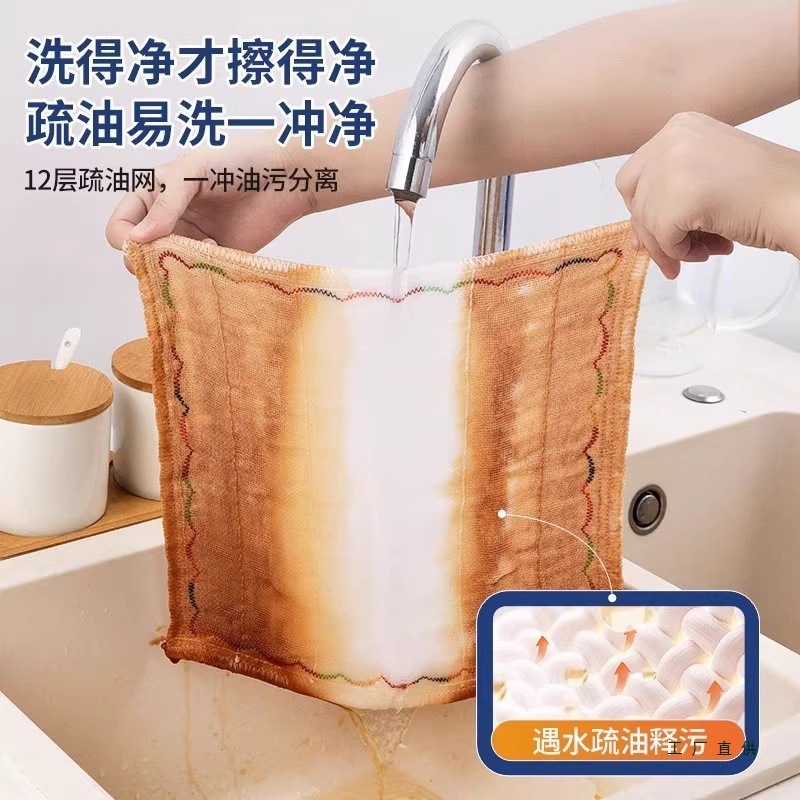 彩虹抹布疏油洗碗布不沾油易清洗厨房擦碗吸水巾棉质纱擦桌布|undefined