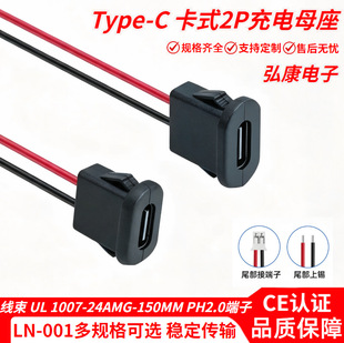 �E�AType-C 2P��ʽĸ�� LN-001ƽ��б�� ע�zUSB-C�B�����Դ���