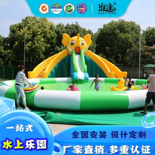 户外充气大型水上乐园游乐设备大象海豚水滑梯移动支架水池城堡
