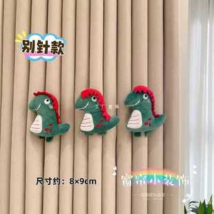 ✅ Curtain Decoration Accessories Plush Doll Panda Brooch Air Conditioning Pipe Embellishment Pendant Door Curtain Pin Jewelry