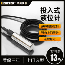 Ͷ��ʽҺλ׃����ˮ���͎����o��ʽˮλӋ������Ͷ��ʽҺλӋ