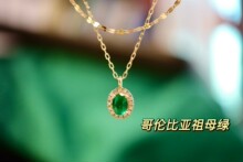 18K�S���Ƕ��Ȼ��ĸ�G��au750�S���ʯ�i��朲ʌ�������ʯ25��