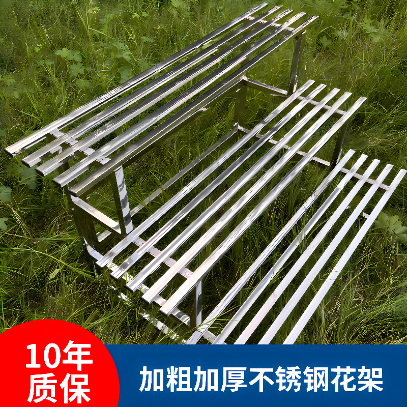 Source Stainless Steel Flower Stand Sunflower Rack Storage Rack Iron Ladder Floor-Standing Multi-Layer Living Room Outdoor Courtyard Flower