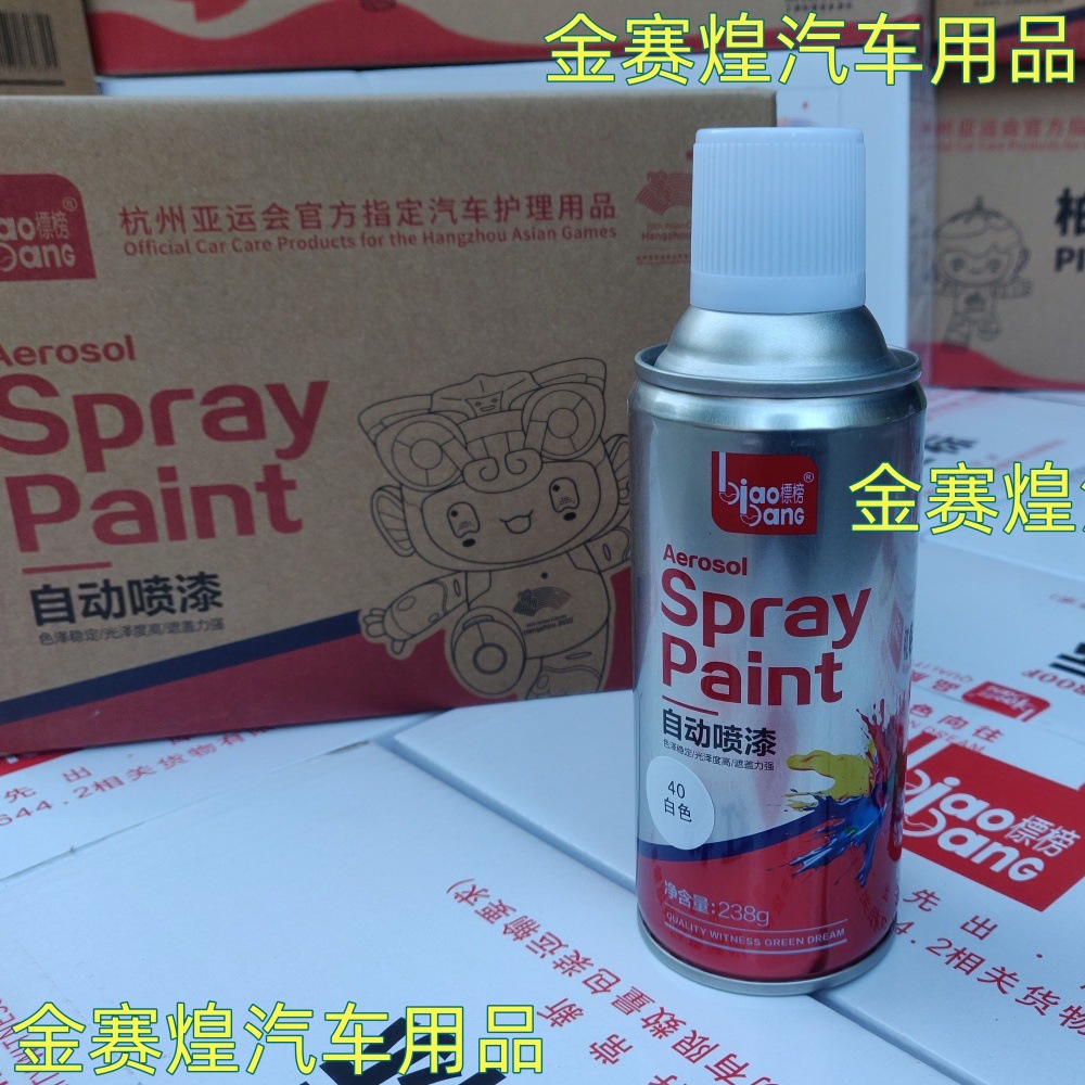 Automatic painting interior wall metal anti-rust furniture wood paint car graffiti black and white gold hand paint