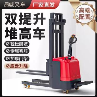 Small Fully Electric Forklift 1 Ton 2 Ton Electric Stacker Hydraulic Handling Lift Loading and Unloading Truck Automatic Lift Forklift