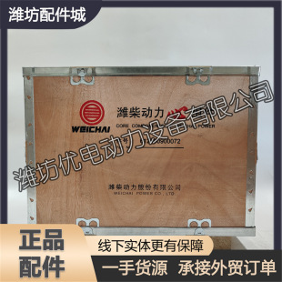 �H��WP10Hо�M���l�әC���� ������ ���� ���� 612600900072