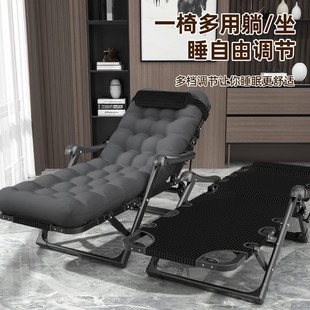 Household Folding Recliner Balcony Portable Leisure Lunch Break Nap Bed Backrest Chair Living Room Lazy Person Office Folding Bed