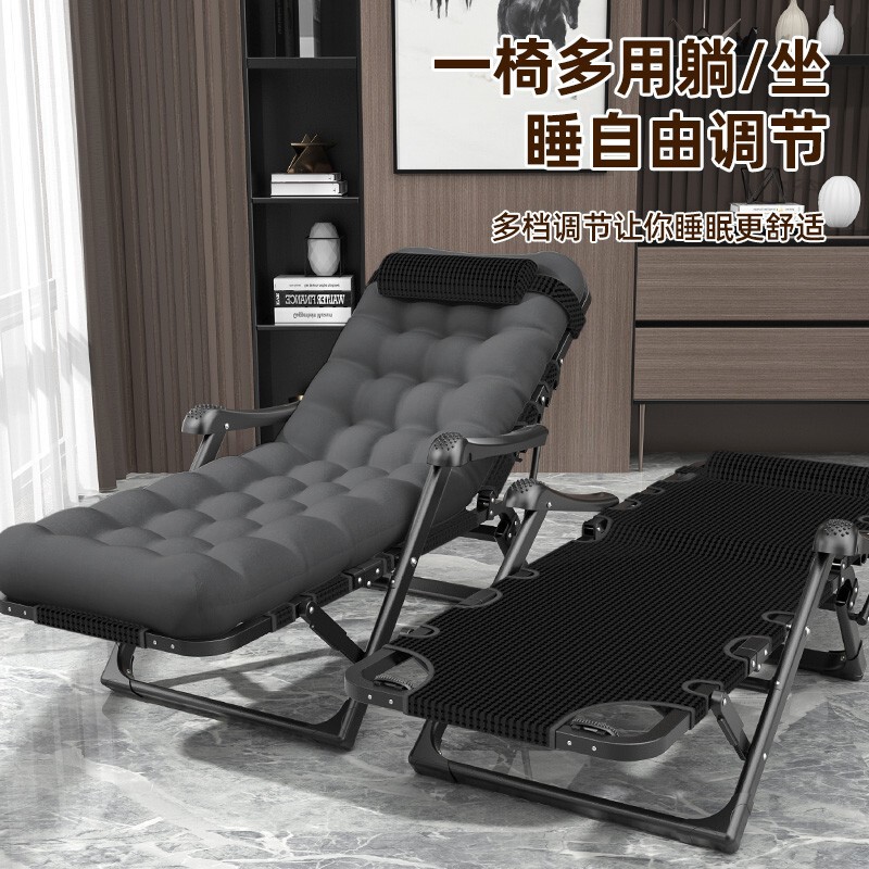 Household Folding Recliner Balcony Portable Leisure Lunch Break Nap Bed Backrest Chair Living Room Lazy Person Office Folding Bed Household Folding Recliner Balcony Portable Leisure Lunch Break Nap Bed Backrest Chair Living Room Lazy Person Office Folding Bed