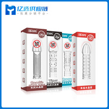 取悦四性兽透明水晶刺套环 狼牙套星座套男用成人情趣性用品代发