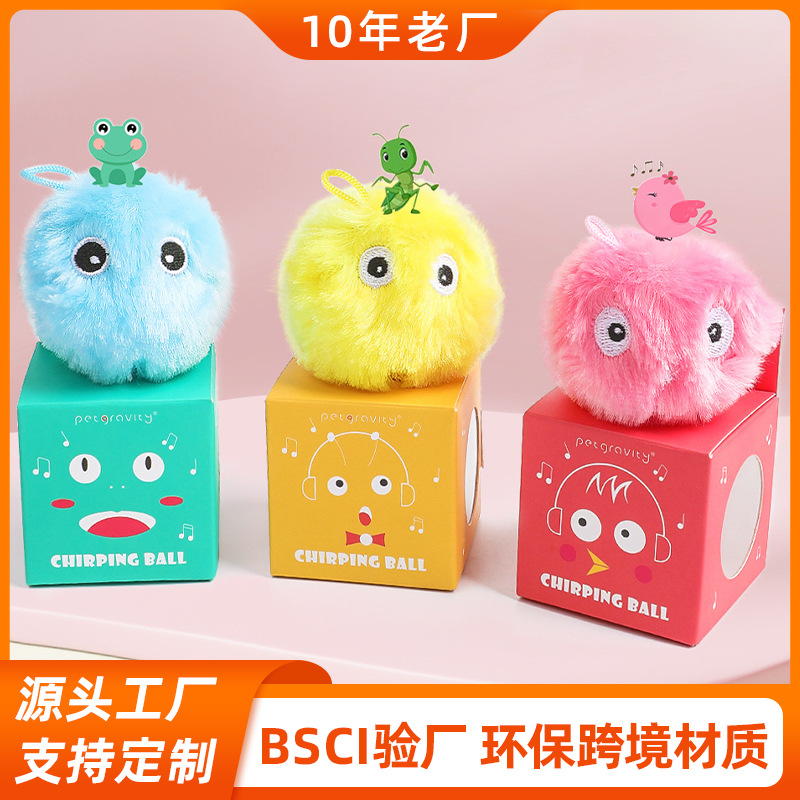 Juguetes para gatos populares auto-hi alivio de aburrimiento artefactos para gatos palillos para gatos menta bolas de gravedad resistentes a la mordida para mascotas para gatos llamando bolas