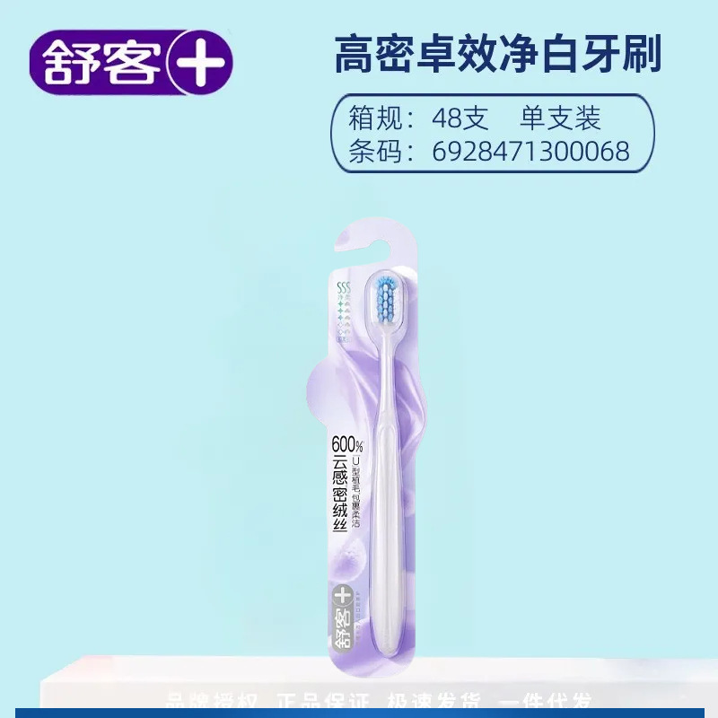 [High Density and Effectiveness] Single