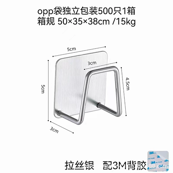 Large brushed silver 5*5cm thick foreign trade model [with 3M adhesive]