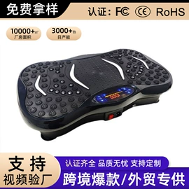 甩脂机;健腹器;其他健身器材