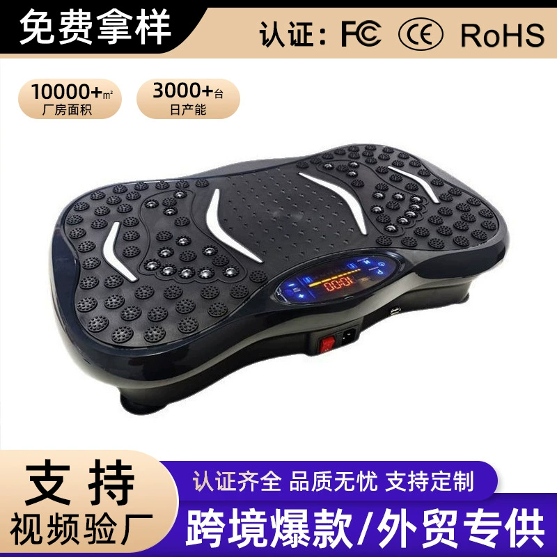 Музыкальный трансграничный домашний мини-электрический стряпщик дрожащий станок маленький ленивый йога тренажер для похудения