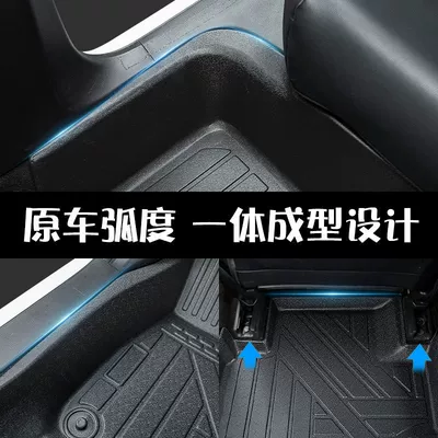 Yuedong Yuena Elantra Leading, Universal Foot Pad