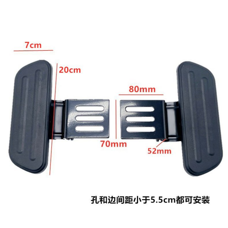 Yadi Electric Vehicle Pedal Footrest Platform Bell Front Pedal Footrest Motorcycle Folding Pedal Rear Pedal