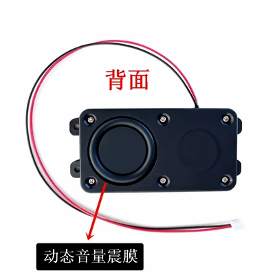 Speaker Small Speaker Loudspeaker Small – Other Car Video