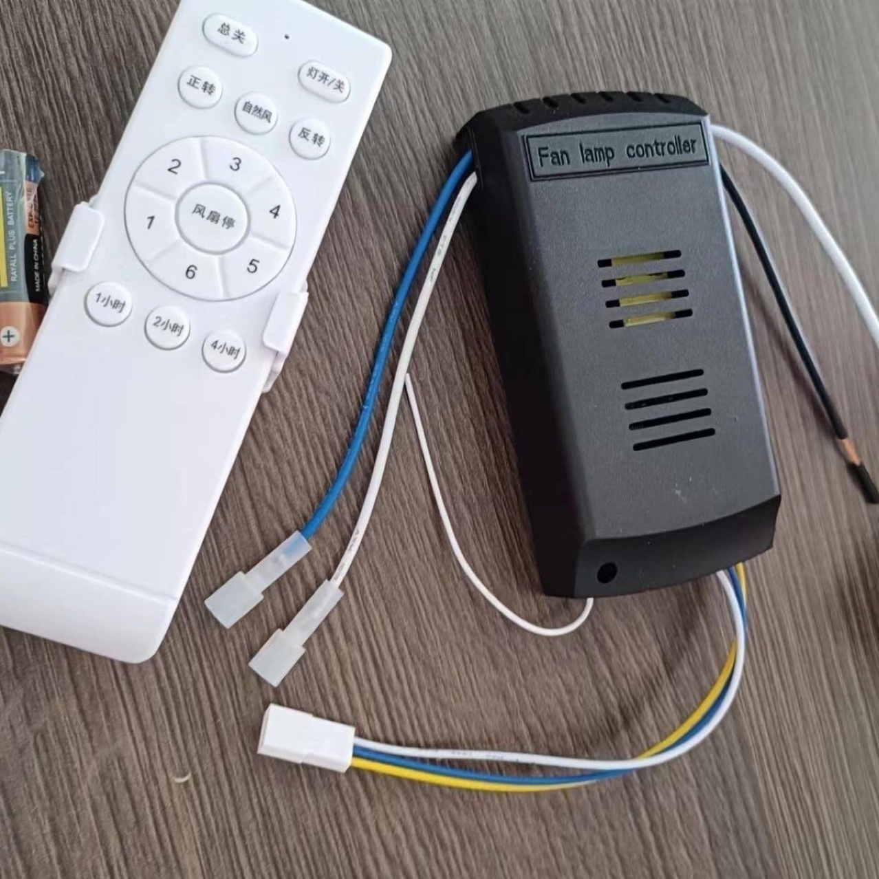 变频隐形风扇灯遥控器6档风扇灯控制器接收器同款通用型配件开关