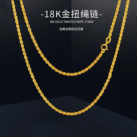 K金项饰;K金手饰;K金耳饰