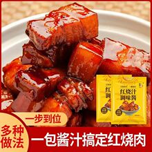 60g�����⽴֭��ζ�������䷽��������������Ź�ר��������
