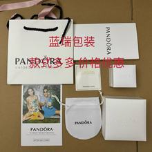 梵潘多拉包装盒项链手镯手链戒指饰品礼盒包装厂家直销批发