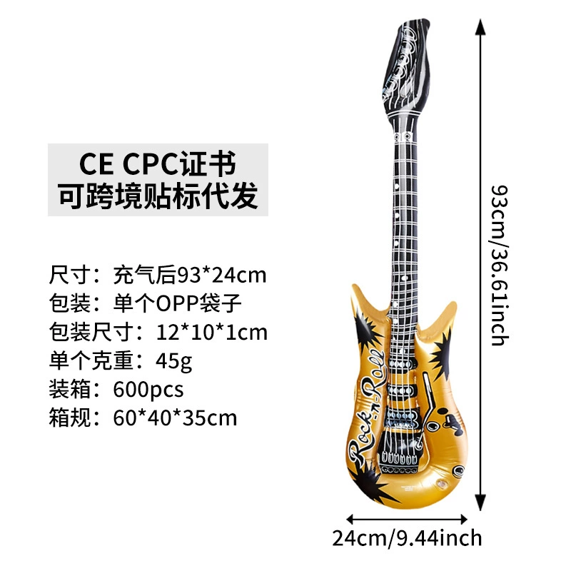 Inflatable toy PVC, guitar, musical instruments, (Physicals)