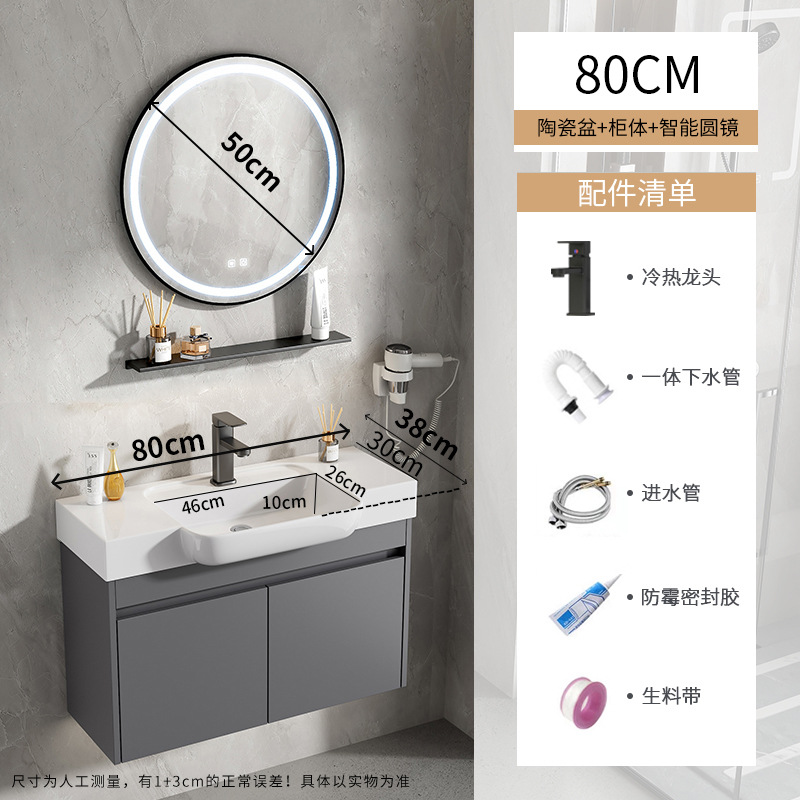 gabinete de baño de aluminio espacio ultra estrecho combinación de profundización cerámica lavabo hotel lavabo lavabo transfronterizo pequeño hogar