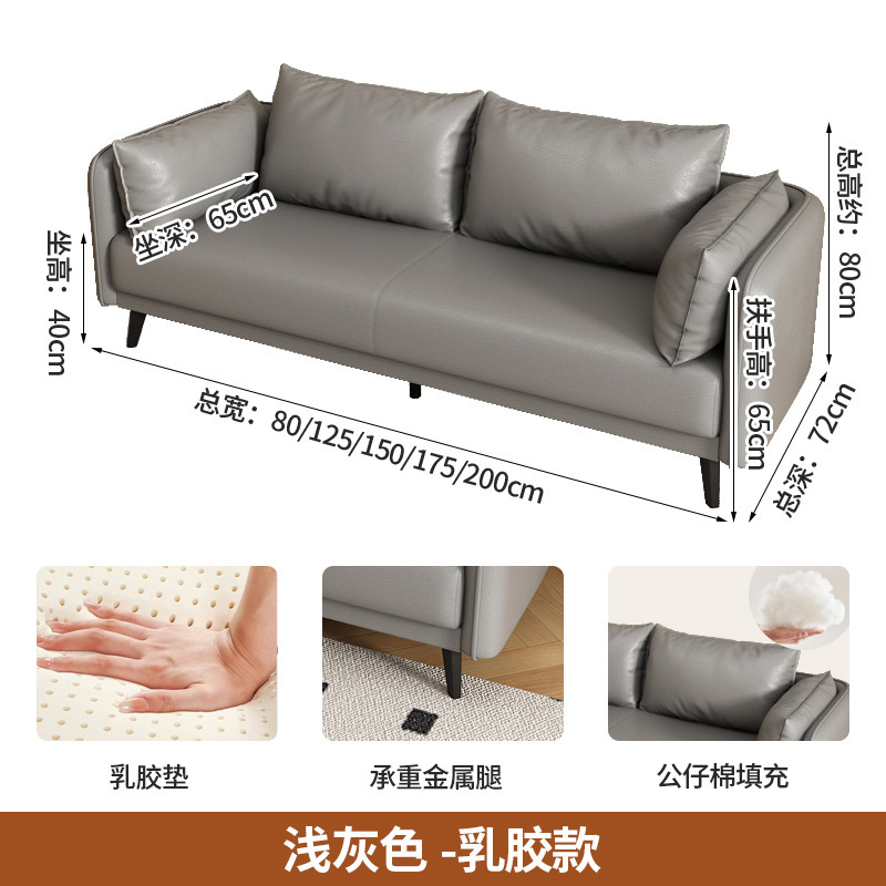 轻奢皮沙发客厅2025新款小户型出租房双三人网红公寓现代简约沙发|undefined