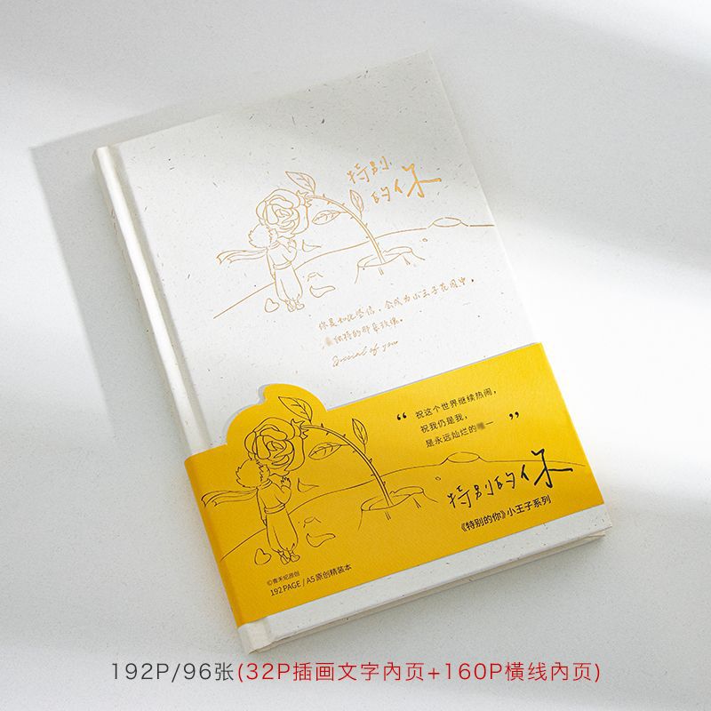 Qingheji Special You ins スタイル キャンパス抜粋ノートブック 外観 DIY 手元帳 シンプルな文学メモ帳|undefined