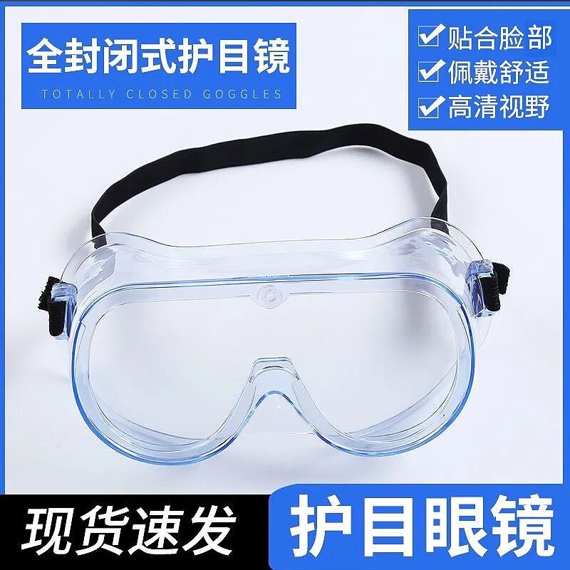 Medical Protective Goggles for Men and Women, Anti-Splash, Anti-Wind, Anti-Fog, Cycling and Skiing Protective Glasses, Fully Enclosed Eye Mask Medical Protective Goggles for Men and Women, Anti-Splash, Anti-Wind, Anti-Fog, Cycling and Skiing Protective Glasses, Fully Enclosed Eye Mask
