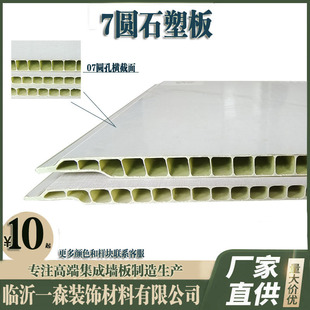 ʯ��PVC���堝���b�����b����߹�����ˮ���ɠ��b۰��o����