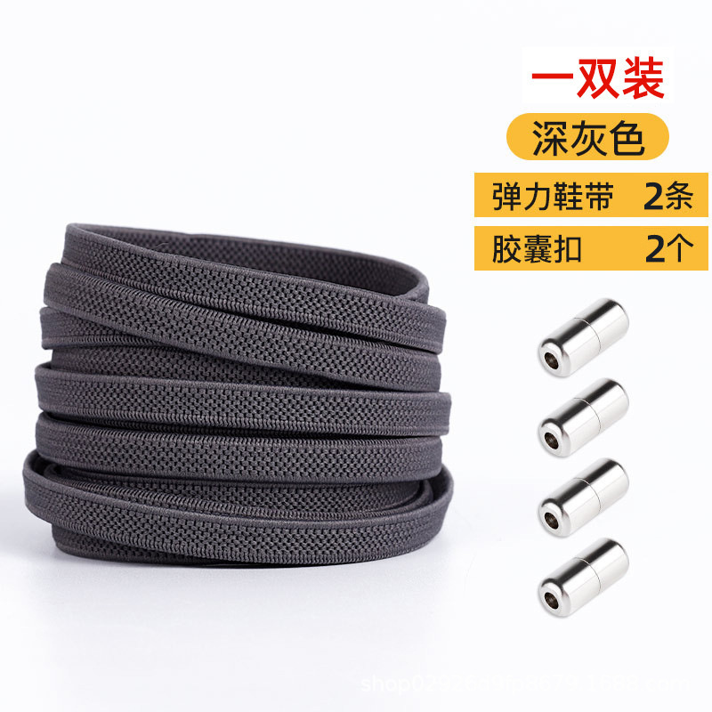 6mm 紐なし靴紐バックル、怠け者用弾性弾性金属カプセル、男性、女性、スポーツ、子供用の白い靴、結ばずに固定できます。|undefined