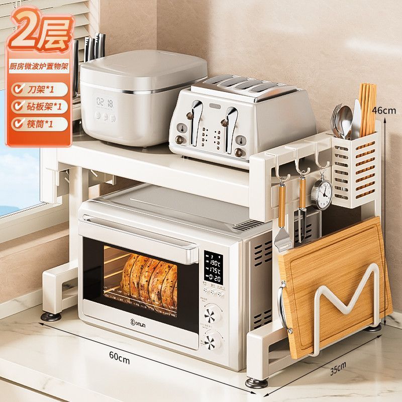 キッチン電子レンジ収納ラック家庭用多機能炊飯器スタンドカウンタートップ家電オーブン一体型収納ラック|undefined