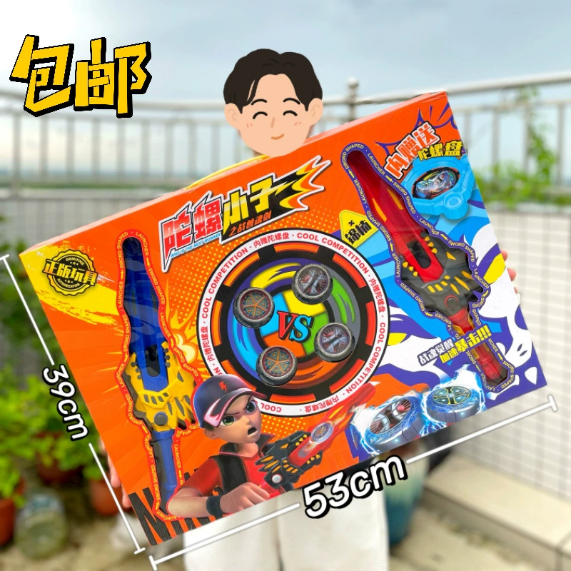 Children's set for boys, family constructor, toy