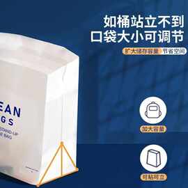 粘贴垃圾袋自立式车载车立一次性车用桶加厚车内车上可可立亚马逊