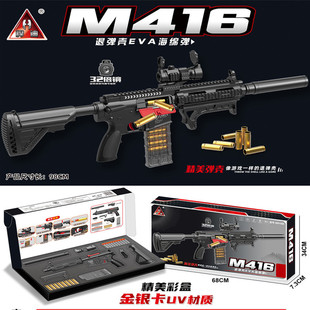 ������ߘ�D018E����ģ��M416�ˏ������d������ܛ������ͯ��߶Y