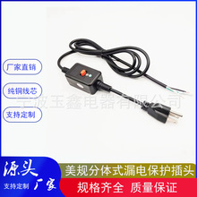 ������Ҏ���wʽ©늱��o���^����©���Դ����ʽ��ˮ©늱��o��