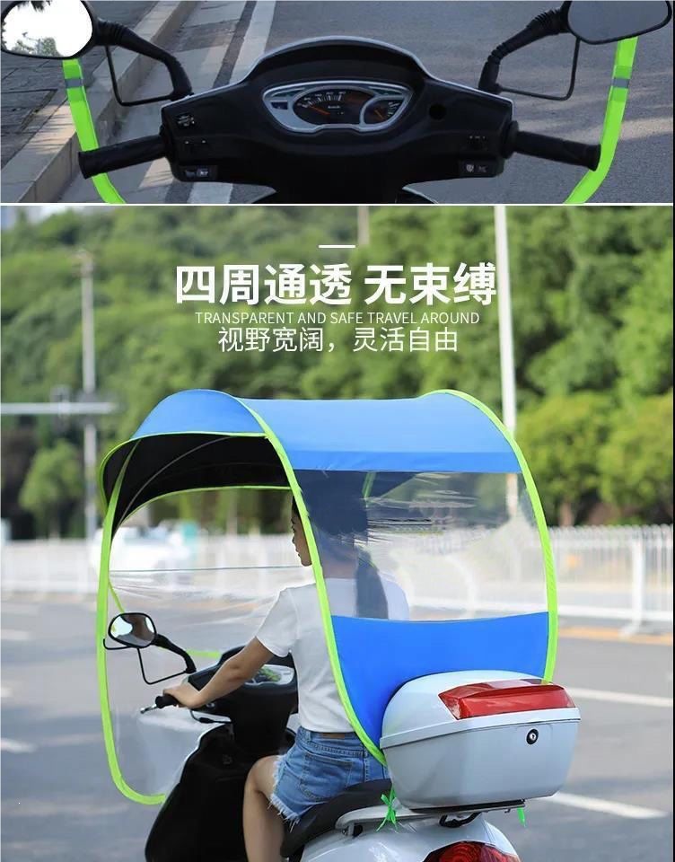 Small electric vehicle rain shelter, motorcycle sunshade, rain cover, wind shield, thickened rainproof and sunshade umbrella for electric bikes, car canopy