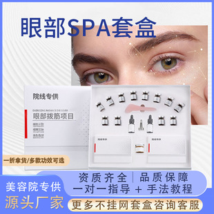 ����Ժ�۲��o���׺�spa��Ħ�ؿ��B�o��������Ŀ�۲��ܽ���