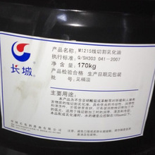 ���l�����L��M1215���и��黯Һ�黯�������� �|������ 170kg