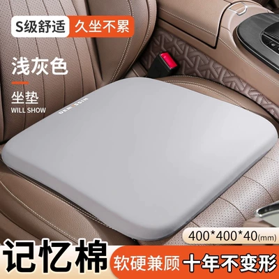 memory foam cushion booster seat cushion – Seat cushion, seat cover - soft-and-comfortable-space-memory-cotton-light-gray-single-cushion
